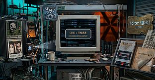Studio zero