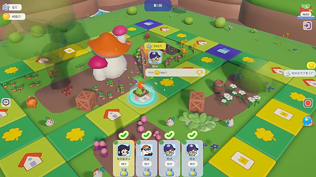 City Party Tycoon