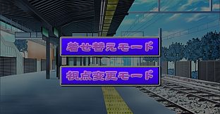 Hitozuma Netori Kannrinin - Deluxe Pack