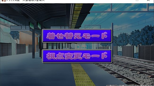 Hitozuma Netori Kannrinin - Deluxe Pack