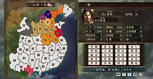 RTK Maker - Face CG “RTK13” Set / 三国志ツクール顔登録素材 『三國志13』セット+シナリオ