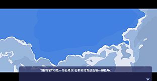 The Solitary Isle: Fragments of Memory