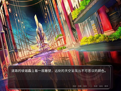 East 73: Magenta Fairytale