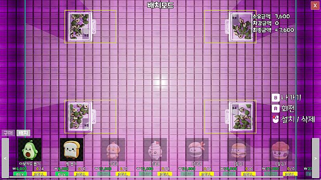 Claw Machine Shop Simulator