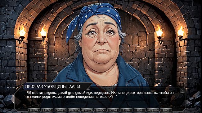 Синяя Борода