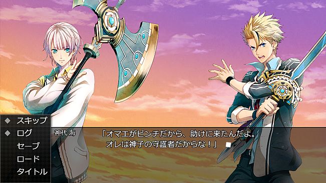 Visual Novel Maker - BELIEVER! Collection vol.2