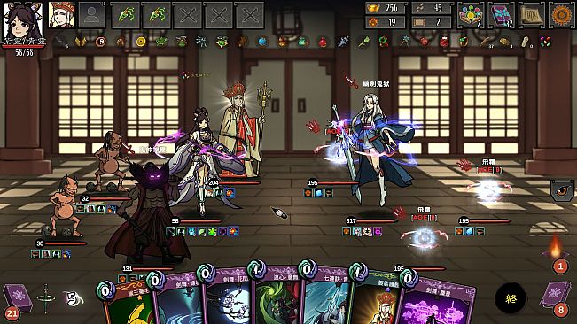 Journey to the West - Dark Invasion