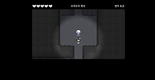 잿빛의 행성 은하편