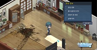 The Shadows of Fallen City