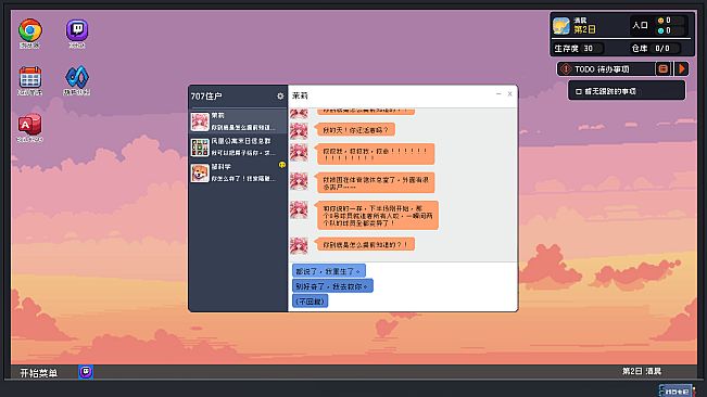 Rewrite the Last Days