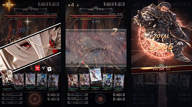 Arcana Autonoma: Fourteen Races