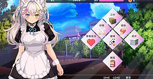 NTR Neko Maid: Erotic Favor