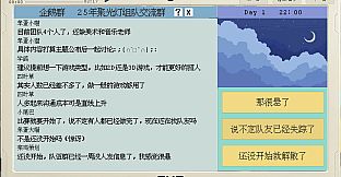 Game Jam Watercooler Sim