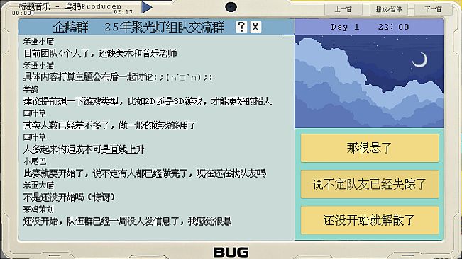 Game Jam Watercooler Sim