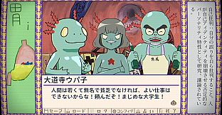 ふりかけ☆スペイシー