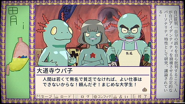 ふりかけ☆スペイシー