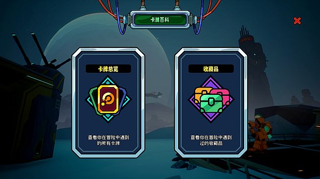 The Spire of Mech Zero