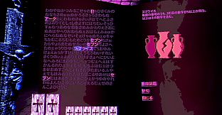 Exorcist: Oldest Tongue