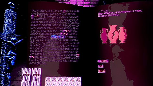 Exorcist: Oldest Tongue