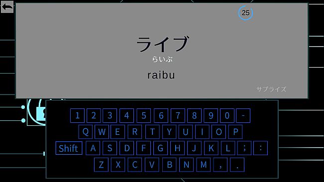 ハッカータイピング