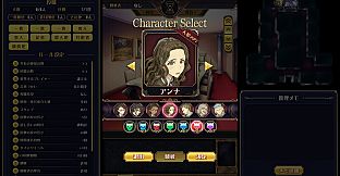 マーダーミステリーＪ　人狼ジャッジメント　SP2アイコン