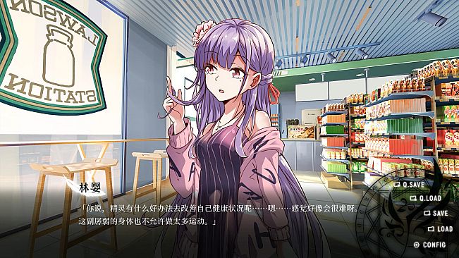 Fairy Comedy：A Love Hard To Find