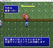 不思議の大冒険 チルノ見参!