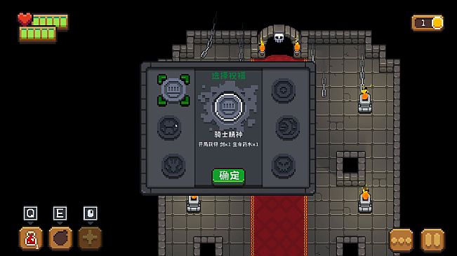 Dungeon Rush