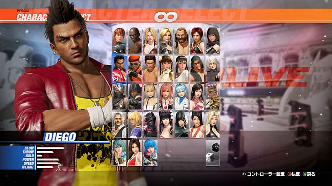 DOA6LR Character Unlock Key: Diego