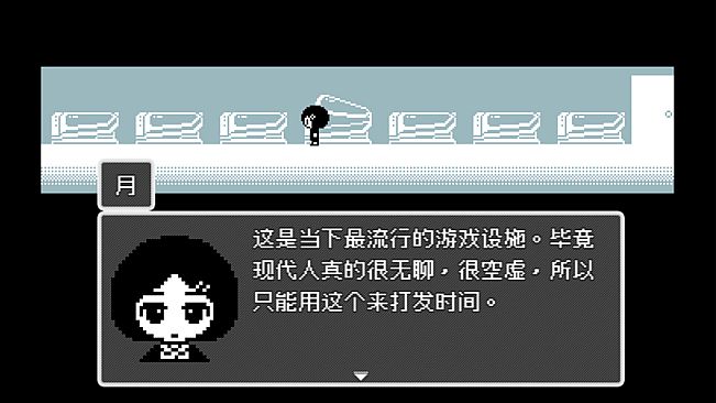银心
