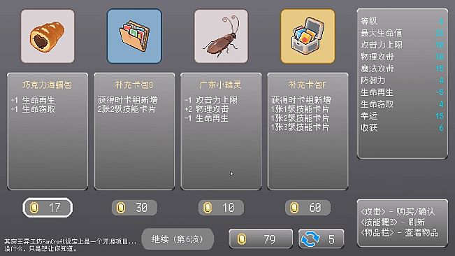 王异工坊FanCraft