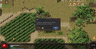 狂斩天下：万劫成皇