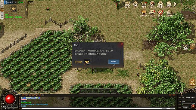 狂斩天下：万劫成皇