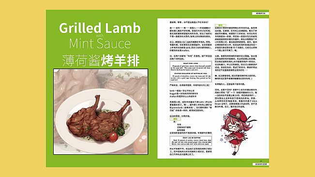 Nekoview-美国海军食谱04