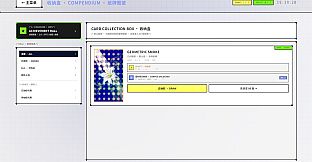 Cosmo in Tarot: Tarot Study Simulator