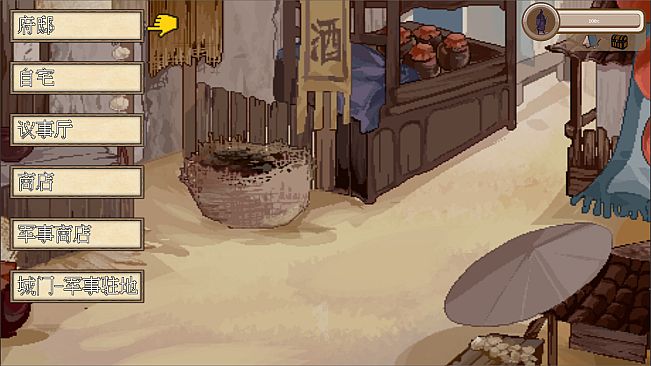 The Three Kingdoms of Shadows: Xuzhou