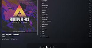 BlazBlue Entropy Effect - Soundtrack A