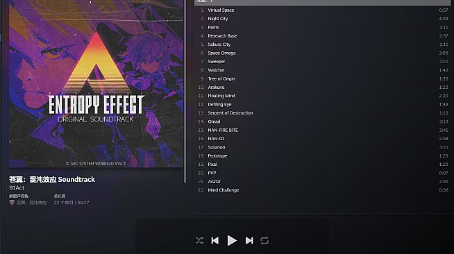 BlazBlue Entropy Effect - Soundtrack A