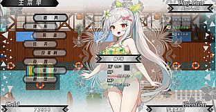 神树残响DLC扩展包 - 奴莱比岛之旅