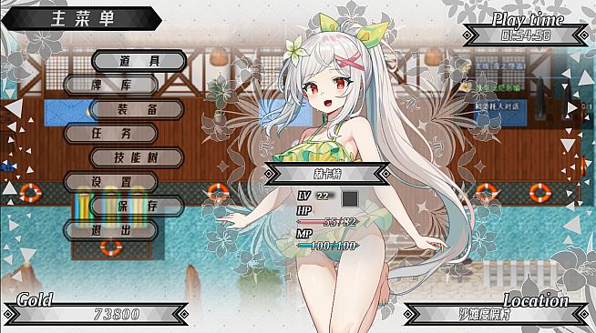 神树残响DLC扩展包 - 奴莱比岛之旅