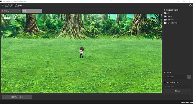 RPG Maker 3D Character Converter