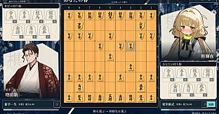 Shogi: Magic & Mischief