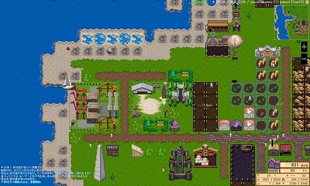 Your Island -KIMI NO SIMA-