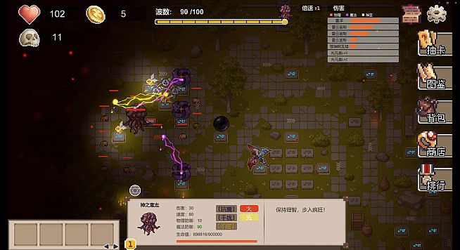 元素召唤 Summon Elemental