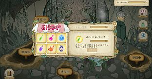 Re:Bloom 花精霊のぽかぽか温泉郷