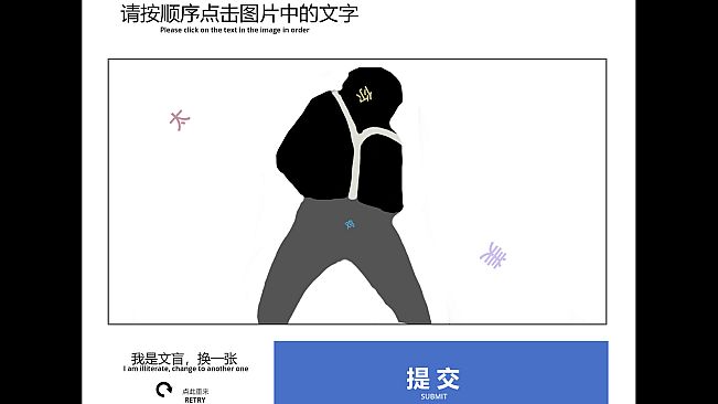 Verify: Please prove that you are human