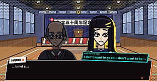 Iwanu Ga Hana