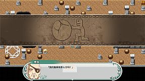 Fantasia of the Wind - 风之幻想曲