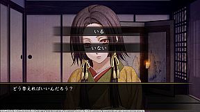 Hakuoki: Kyoto Winds