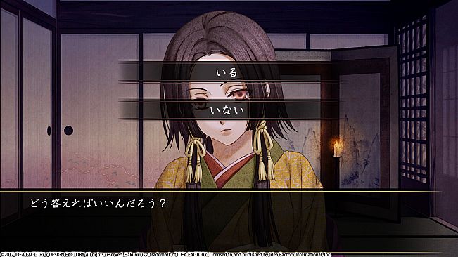 Hakuoki: Kyoto Winds